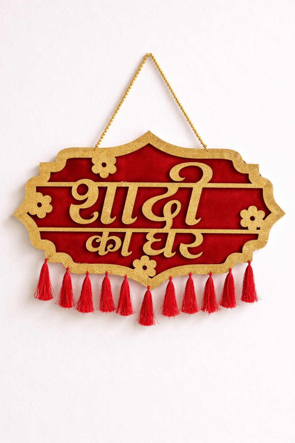 wedding decoration : wall hanging shaadi ka ghar wedding decoration : wall hanging shaadi ka ghar